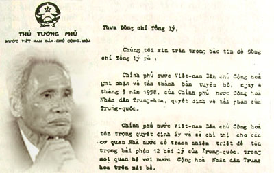 congham phamvandong