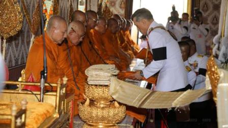 Maha Vajiralongkorn