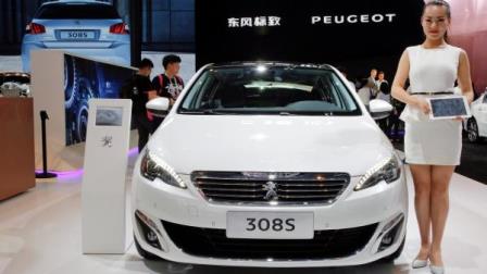 autoshow-beijing-peugeot1