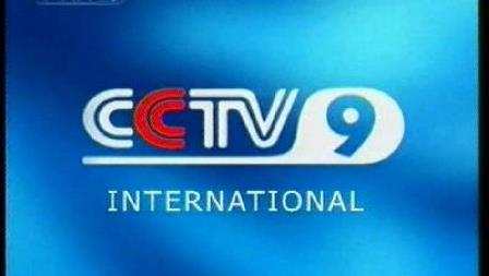 cctv9-logo