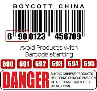 BarCode China