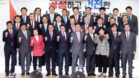 s.korea-politics-party