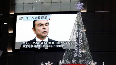 nissan-ghosn 2.jpg