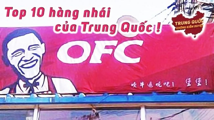 OFC TQ