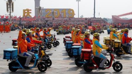 china anniversary parade 2