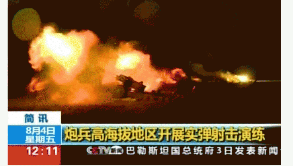 drill china india ok