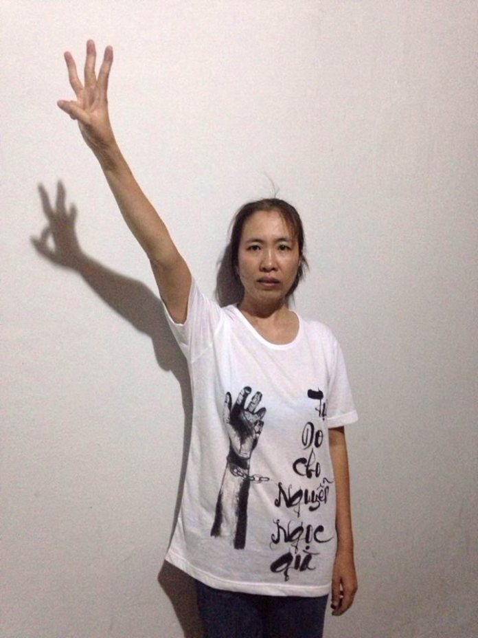 Me nam