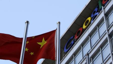 chine google