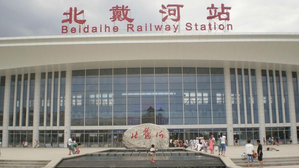 beidaihe train station