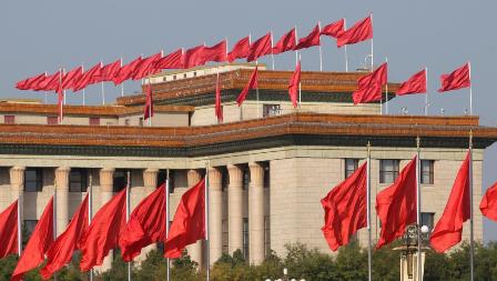china-congress 7