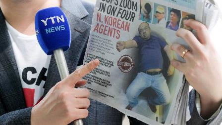 malaysia-kim-arrest