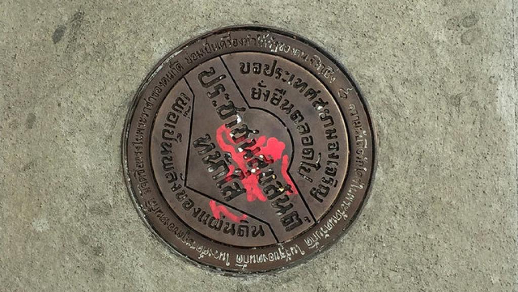 thailand new plaque