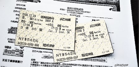 train tickets