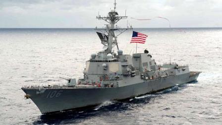 uss stockdale